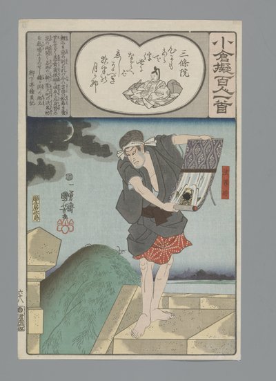 Emperador retirado Sanjô Ogura Imitación de los cien poemas (título de la serie) de Utagawa Kuniyoshi