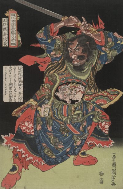 Ro Shungi, Wasser-Margin-Held Nr. 2 de Utagawa Kuniyoshi