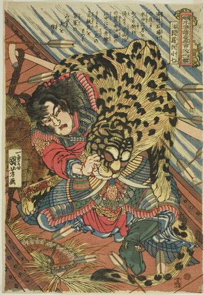 Rua Xiaoqi (Katsuenra Genshoshichi), de la serie "Cien Héroes Populares del Margen del Agua (Tsuzoku Suikoden goketsu hyakuhachinin no hitori)" de Utagawa Kuniyoshi