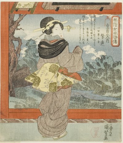 Saishin, de la serie "Mujeres de moda como los ciento ocho héroes de la Margen del Agua (Fuzoku onna Suikoden, ippyakuhachinin no uchi)" de Utagawa Kuniyoshi