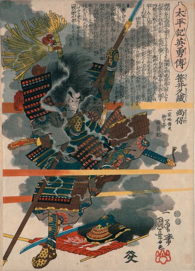  de Utagawa Kuniyoshi