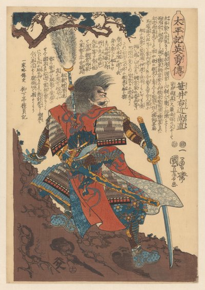 Sasai Ukon Masanao armado cerca del tronco de un pino
Héroes de la gran pacificación (título de la serie en el objeto) de Utagawa Kuniyoshi