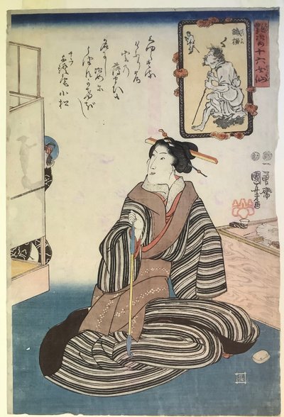  de Utagawa Kuniyoshi