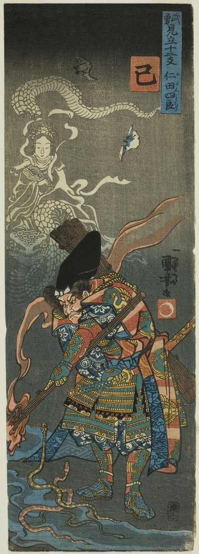 Serpiente (Mi): Nitan Shiro, de la serie "Héroes para los Doce Animales del Zodiaco (Buyu mitate junishi)" de Utagawa Kuniyoshi