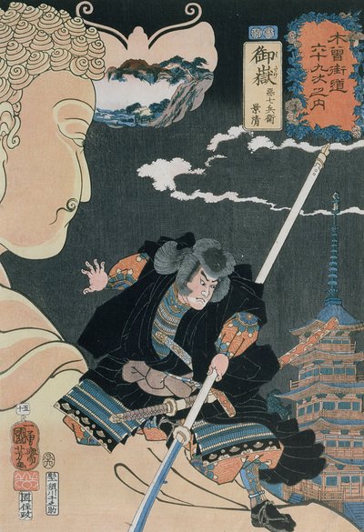 Estación 50 de Utagawa Kuniyoshi