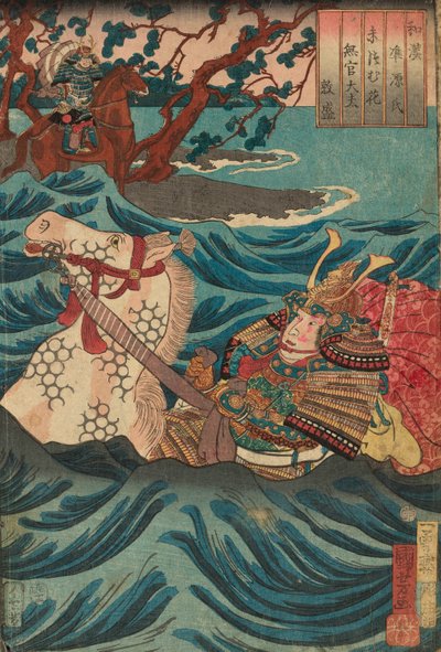 Suetsumuhana: Mukan-no-tayu Atsumori, de la serie "Comparaciones japonesas y chinas para los capítulos de Genji (Wakan nazorae Genji)" de Utagawa Kuniyoshi
