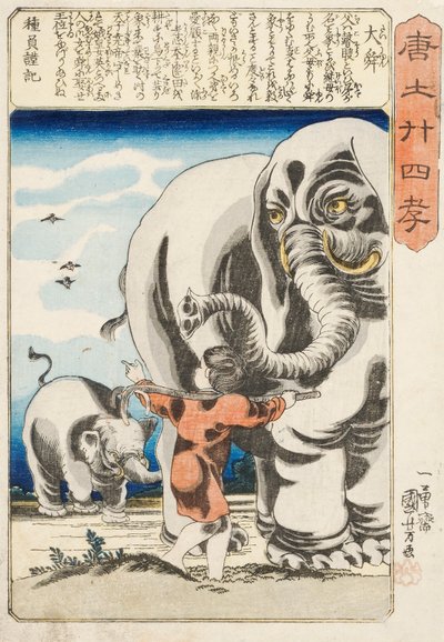 Taishun, [Shun el Grande], firmado Ichiyusai Kuniyoshi ga, c.1848 de Utagawa Kuniyoshi