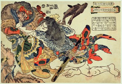 Tameijiro Genshogo luchando contra un hombre blindado bajo el agua, de la serie 