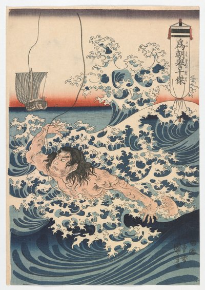 Las diez hazañas heroicas de Tametomo, período Edo, c.1847-50 de Utagawa Kuniyoshi