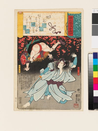 Nudos con borla de Utagawa Kuniyoshi