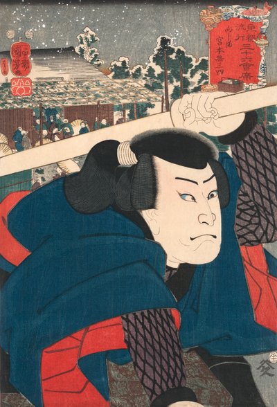 El actor Miyamoto Musashi por Kuniyoshi de Utagawa Kuniyoshi