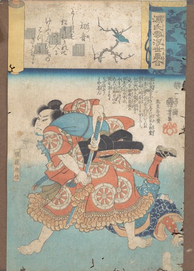 El primer gorrión, ca. 1845-46 de Utagawa Kuniyoshi
