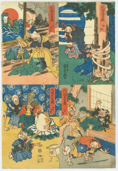 El Chūshingura del Monstruo (Bakemono Chūshingura) de Utagawa Kuniyoshi