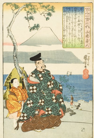 El poeta Yamabe no Akahito de Utagawa Kuniyoshi