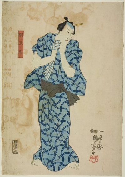 El actor Ichikawa Danjuro VIII como Tsunagoro de Utagawa Kuniyoshi
