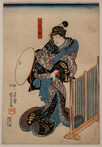 El actor Ichimura Uzaemon XII en el papel de la Princesa Yaegaki, 1848 de Utagawa Kuniyoshi