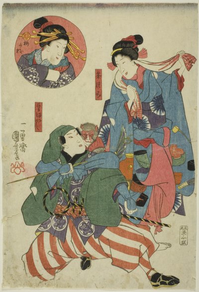 Los actores Bando Shuka I como un recolector de té (Chatsumi), Ichimura Uzaemon XII como un entrenador de monos (Sarumawashi), y Onoe Kikugoro II como Umegae (inserto) de Utagawa Kuniyoshi