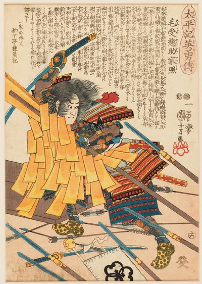 El guerrero Menju Sōsuke Ieteru (Menju Shōsuke Ieteru) luchando por recuperar el estandarte de batalla de su señor de Utagawa Kuniyoshi