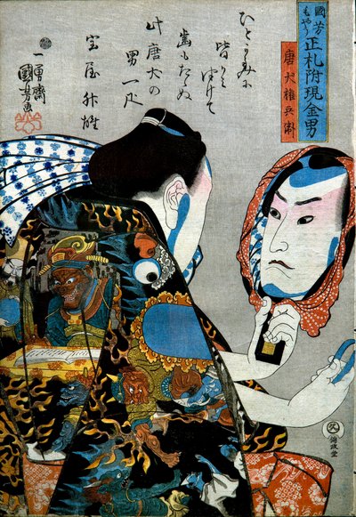 Tōken Gonbei Serie: Hombres de Dinero Fácil con Etiquetas Verdaderas Adjuntas de Utagawa Kuniyoshi