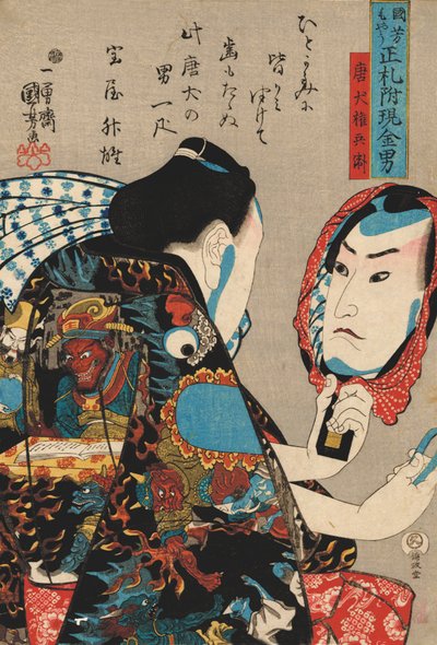 Token Gombei, su rostro reflejado en un espejo y vistiendo una bata decorada con escenas del infierno, de la serie Kuniyoshi moyo shofuda tsuketari genkin ototo [Tipos típicos de hombres viriles en el estilo de Kuniyoshi], firmado Ichiyusai Kuniyoshi ga de Utagawa Kuniyoshi