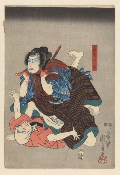 Torii Matasuke le corta la garganta de Utagawa Kuniyoshi