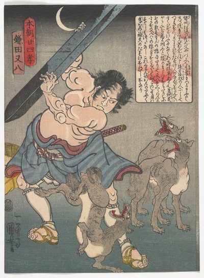 Veinticuatro ejemplos de devoción filial en Japón: Kamata Matahachi, período Edo, c.1842-43 (xilografía en color) de Utagawa Kuniyoshi