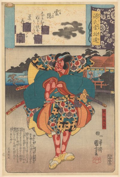 Ukiyo e paralelos a los capítulos nublados de Genji (título de la serie sobre el objeto) de Utagawa Kuniyoshi