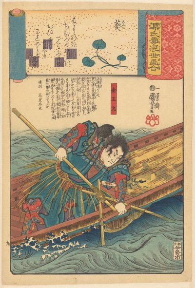 Ukiyo e paralelos a los capítulos nublados del Genji (título de la serie en el objeto) de Utagawa Kuniyoshi