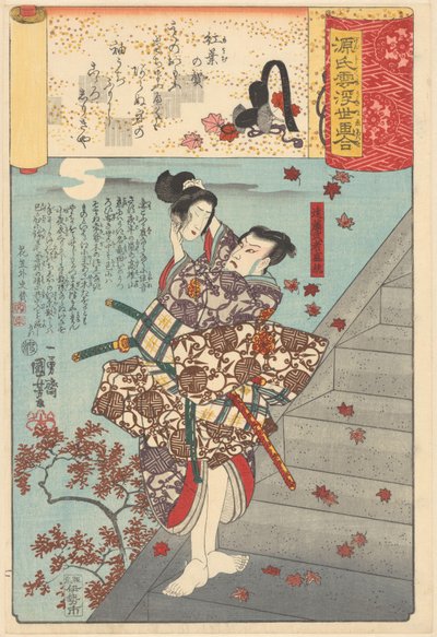 Ukiyo e paralelos a los capítulos nublados del Genji de Utagawa Kuniyoshi