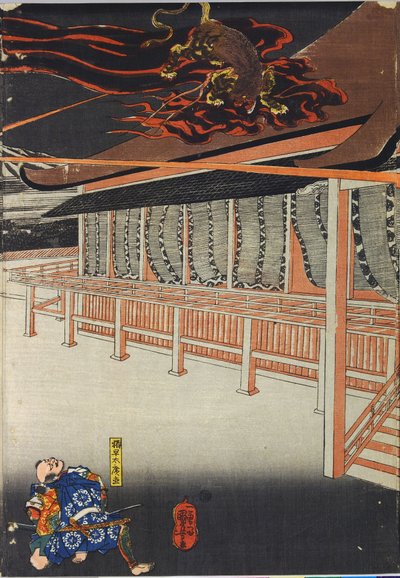 Imagen desconocida de Utagawa Kuniyoshi