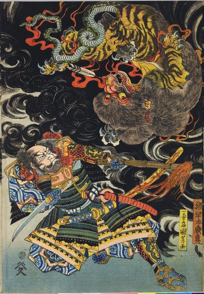 Imagen desconocida de Utagawa Kuniyoshi