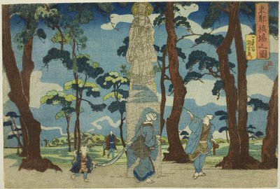 Vista de Hashiba en la Capital del Este (Toto Hashiba no zu), de la serie "Vistas de la Capital del Este (Toto no zu)" de Utagawa Kuniyoshi