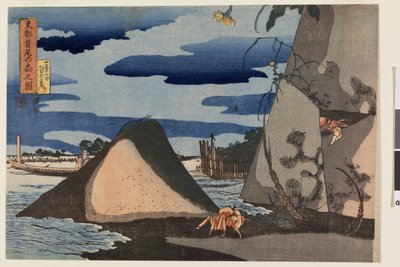 Vista de Shubi no Matsu en la capital oriental, de una serie sin título de al menos ocho paisajes, c.1833 (xilografía en color "nishiki-e"; tinta y color sobre papel) de Utagawa Kuniyoshi
