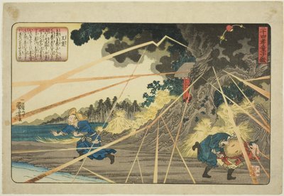Wang Pu (Oho), de la serie "Veinticuatro Ejemplos de Piedad Filial como Espejo para Niños (Nijushiko doji kagami)" de Utagawa Kuniyoshi