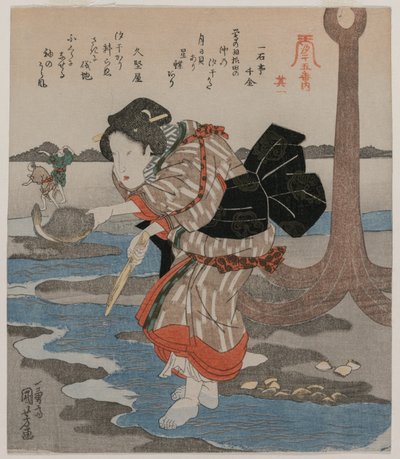 Mujer junto a un ancla; de la serie Cinco imágenes de marea baja de Utagawa Kuniyoshi