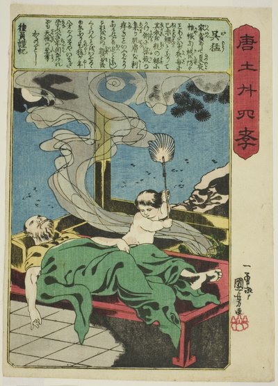 Wu Meng (Go Mo), de la serie "Veinticuatro paradigmas de piedad filial en China (Morokoshi nijushiko)" de Utagawa Kuniyoshi