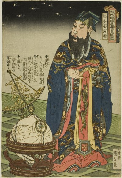 Wu Yong (Chitasei Goyo), de la serie "Ciento ocho héroes del margen de agua popular (Tsuzoku Suikoden goketsu hyakuhachinin no hitori)" de Utagawa Kuniyoshi