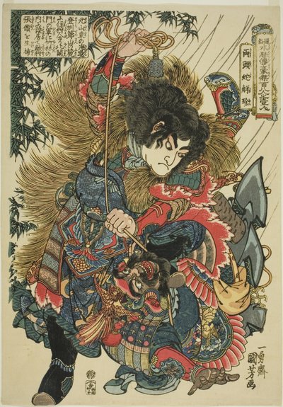 Xie Zhen (Ryotoda Kaichin), de la serie "Ciento Ocho Héroes del Margen del Agua Popular (Tsuzoku Suikoden goketsu hyakuhachinin no hitori)" de Utagawa Kuniyoshi