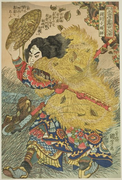 Yang Lin (Kinhyoshi Yorin), de la serie "Ciento ocho héroes del margen de agua popular (Tsuzoku Suikoden goketsu hyakuhachinin no hitori)" de Utagawa Kuniyoshi