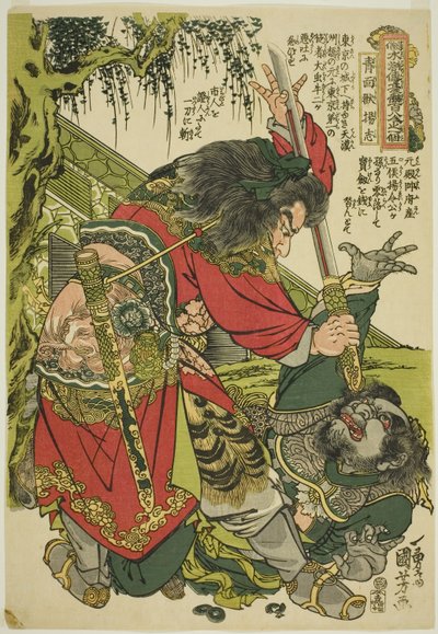 Yang Zhi (Seimenju Yoshi), de la serie "Ciento Ocho Héroes del Margen del Agua Popular (Tsuzoku Suikoden goketsu hyakuhachinin no hitori)" de Utagawa Kuniyoshi