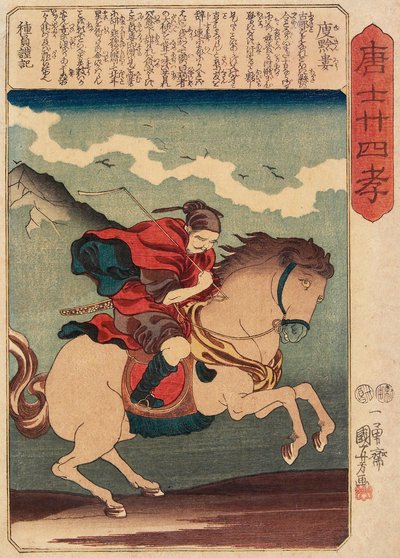  de Utagawa Kuniyoshi
