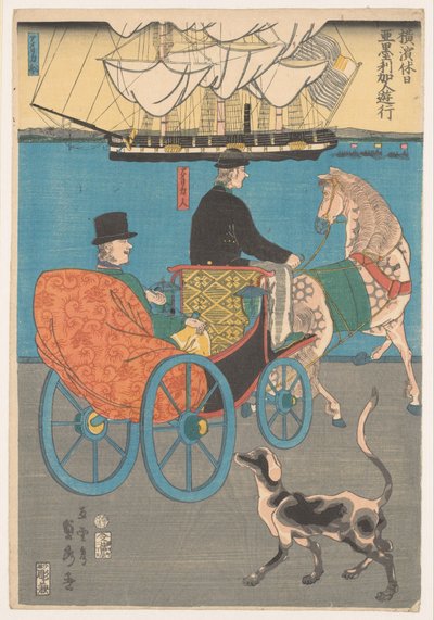 americano de viaje Americajin yuko (título sobre objeto) Vacaciones en Yokohama (título de la serie) Yokohama Kyu-Jitsu (título de la serie) de Utagawa Sadahide