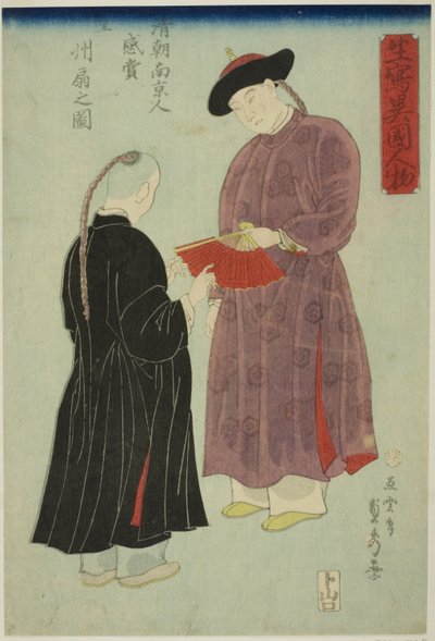 Hombre chino de Nanking admirando un abanico (Shincho Nankinjin kansho Koshu ogi no zu), de la serie "Extranjeros dibujados del natural (Ikiutsushi ikoku jinbutsu)" de Utagawa Sadahide