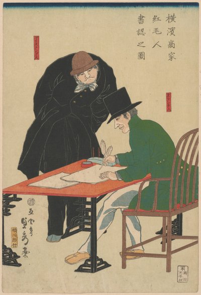 Extranjero revisando documentos en una casa de comerciantes en Yokohama (Yokohama shoka komojin sho mitomu no zu) de Utagawa Sadahide