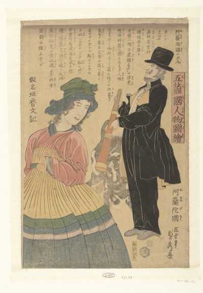 Holanda Orandakoku (título sobre objeto) Imágenes de personas de los cinco países (título de la serie) Gokoku jinbutsu zue (título de la serie en el objeto) de Utagawa Sadahide