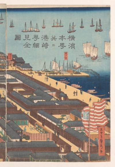 Descripción general del distrito de Honcho y el barrio de Miyozaki en Yokohama de Utagawa Sadahide