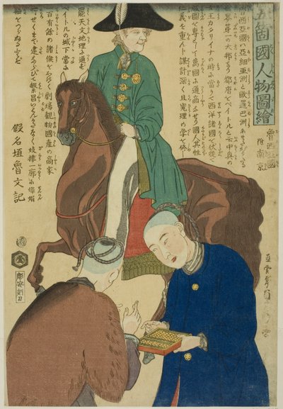 Rusia y China (Roshia koku fu Nankin), de la serie "Gente de las cinco naciones (Gokakoku jinbutsu zue)" de Utagawa Sadahide