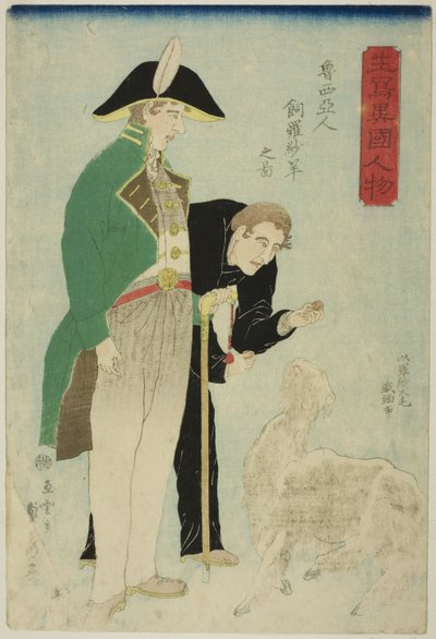 Rusos criando ovejas para lana (Roshiajin rashamen kau no zu), de la serie "Extranjeros dibujados del natural (Ikiutsushi ikoku jinbutsu)" de Utagawa Sadahide