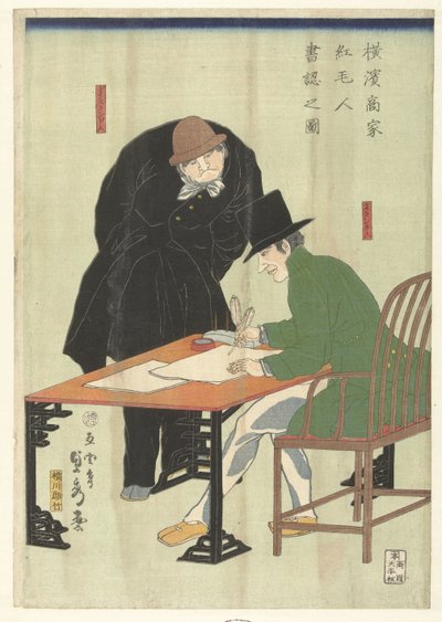 Extranjeros escribiendo en la casa de un comerciante en Yokohama Yokohama shoka komojin shonin no zu (título sobre objeto) de Utagawa Sadahide