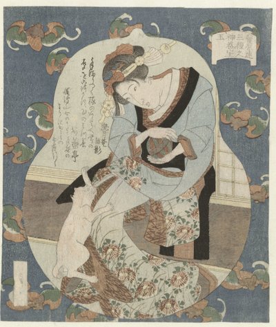 Pelota Tama (título sobre el objeto) Tres tesoros sagrados para la Sociedad de poesía de Sugawararen (título de la serie) Sugawararen sanshu no jingitakara (título de la serie sobre el objeto) de Utagawa Sadakage